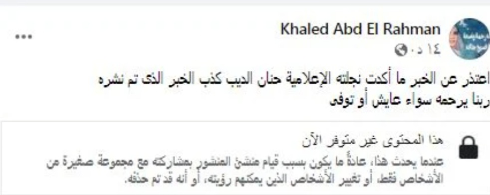 Screenshot_٢٠٢٢٠٩٢٣-١٥٢٦١٨_Chrome