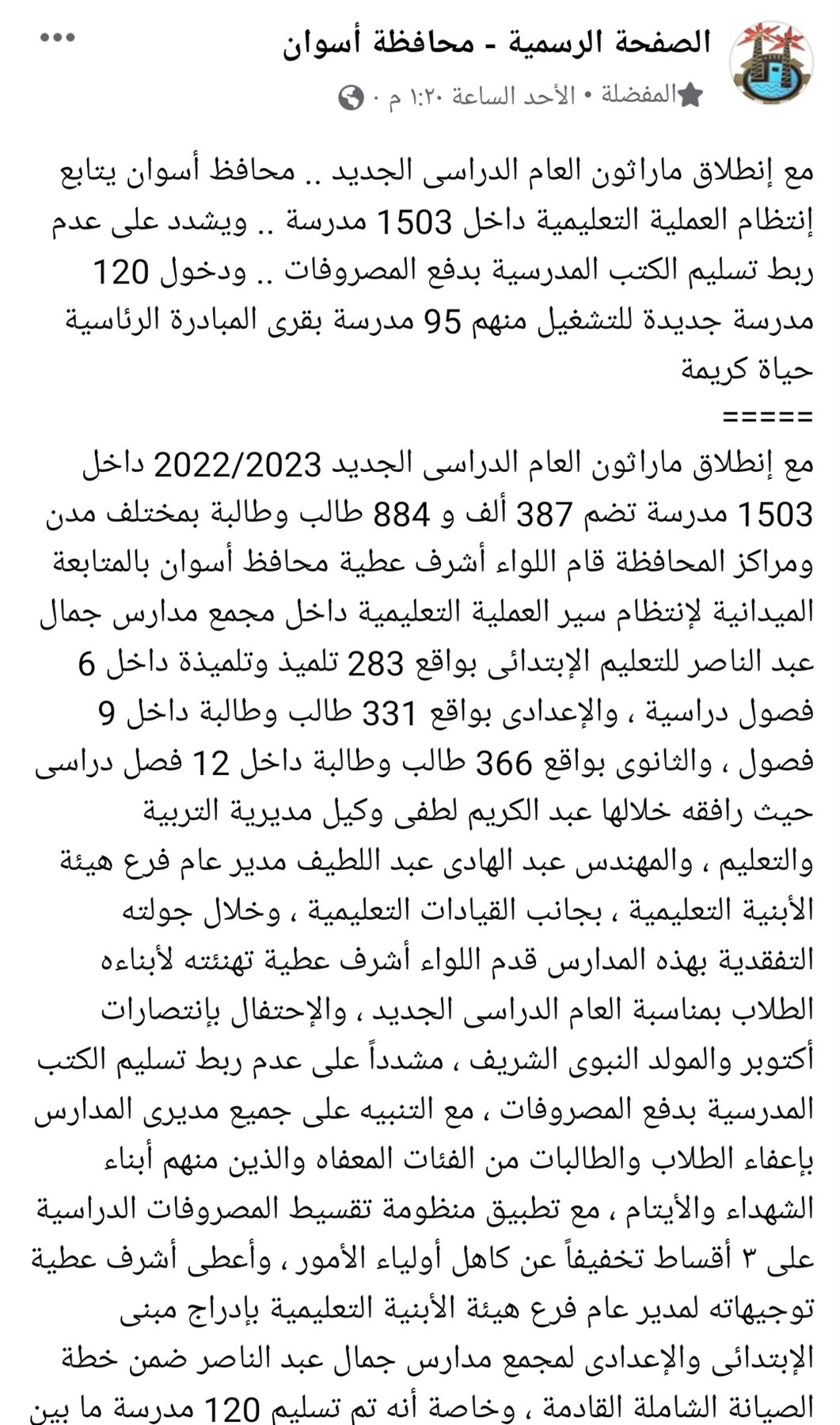 IMG_٢٠٢٢١٠٠٥_١٠٤٤٥٦