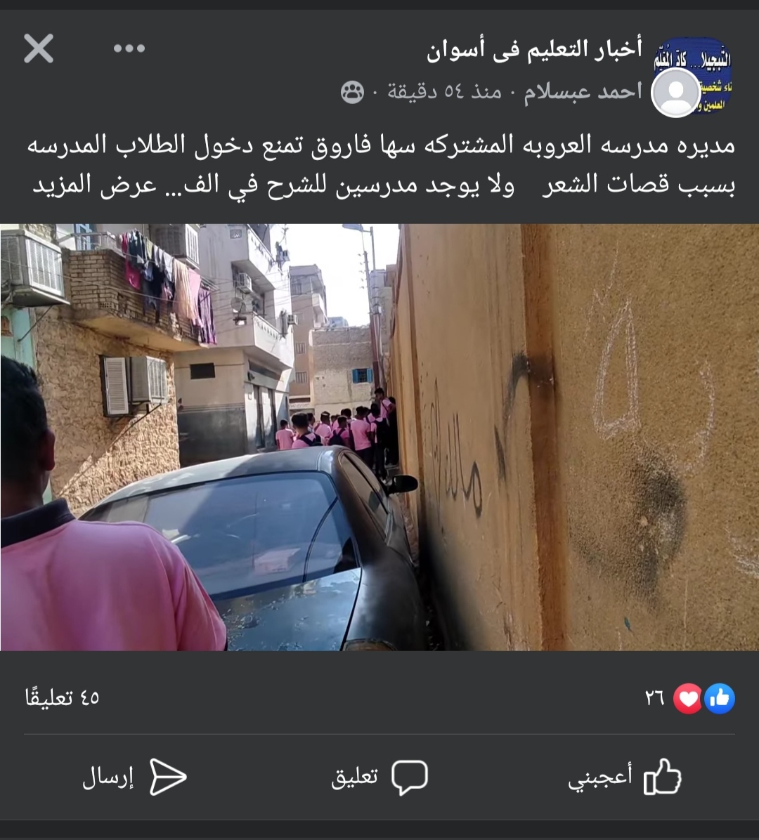 IMG_٢٠٢٢١٠١١_١٢٠٤٣٦