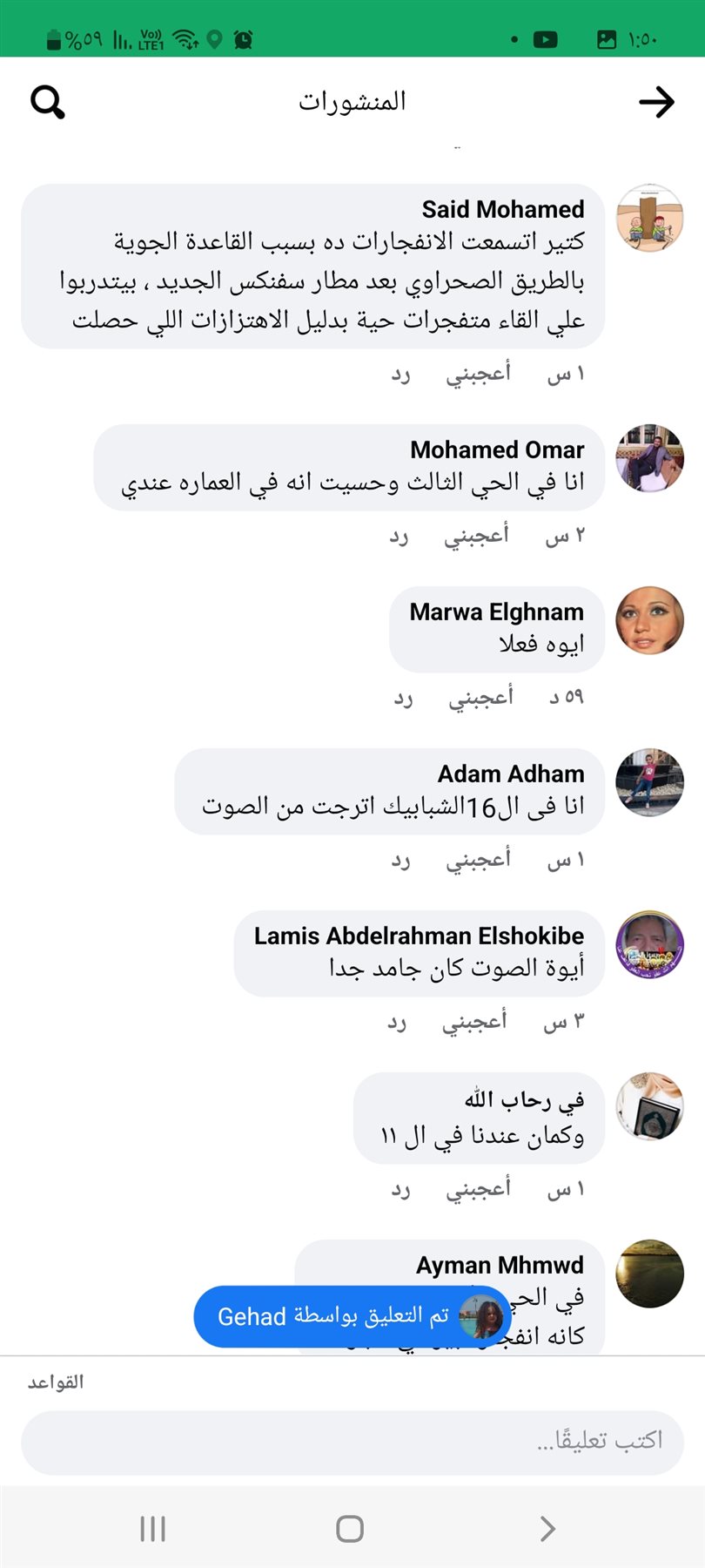 Screenshot_٢٠٢٢١٠٢٢-١٣٥٠١٠_Facebook