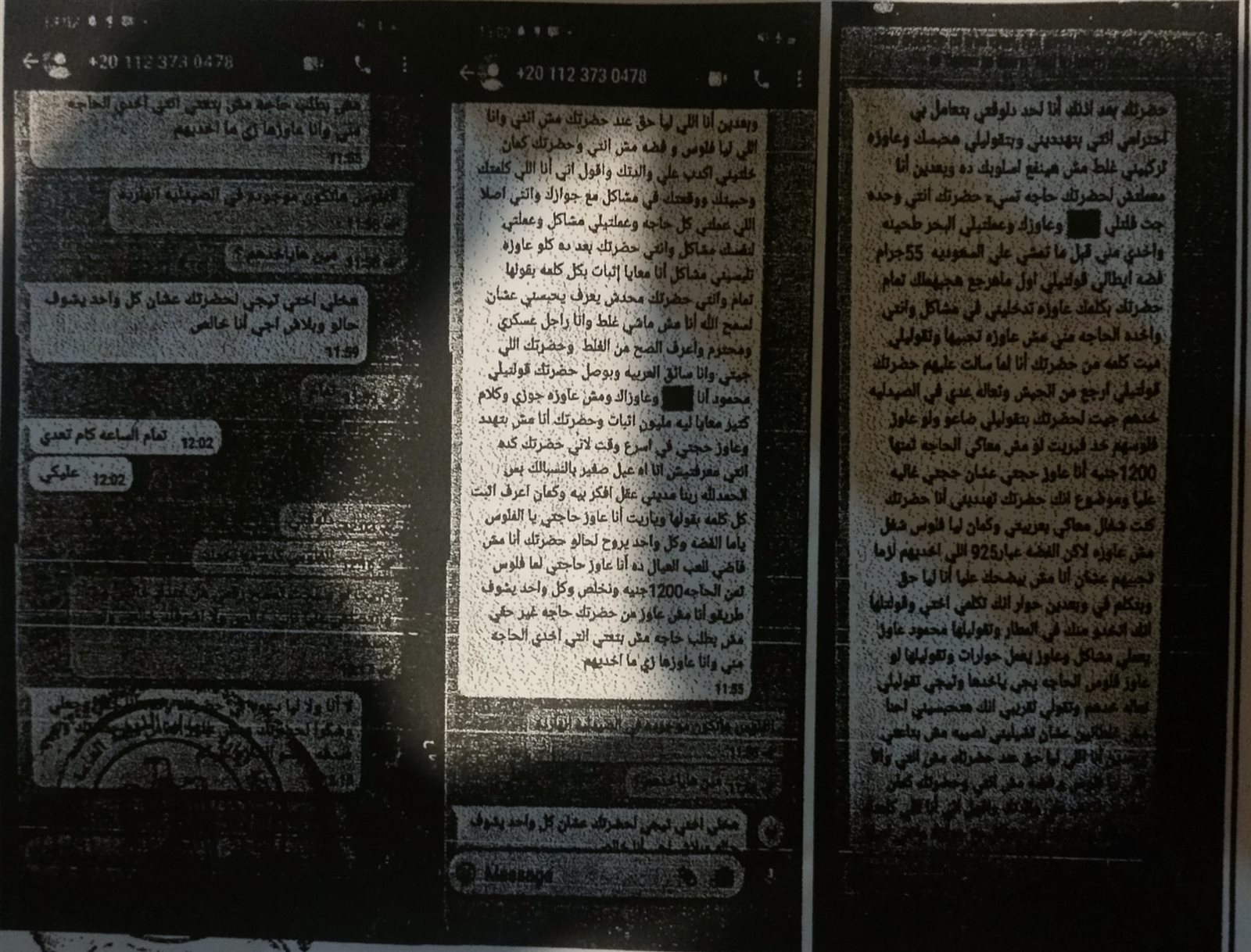 IMG_٢٠٢٢١١٠١_١٧٥٥٢٩