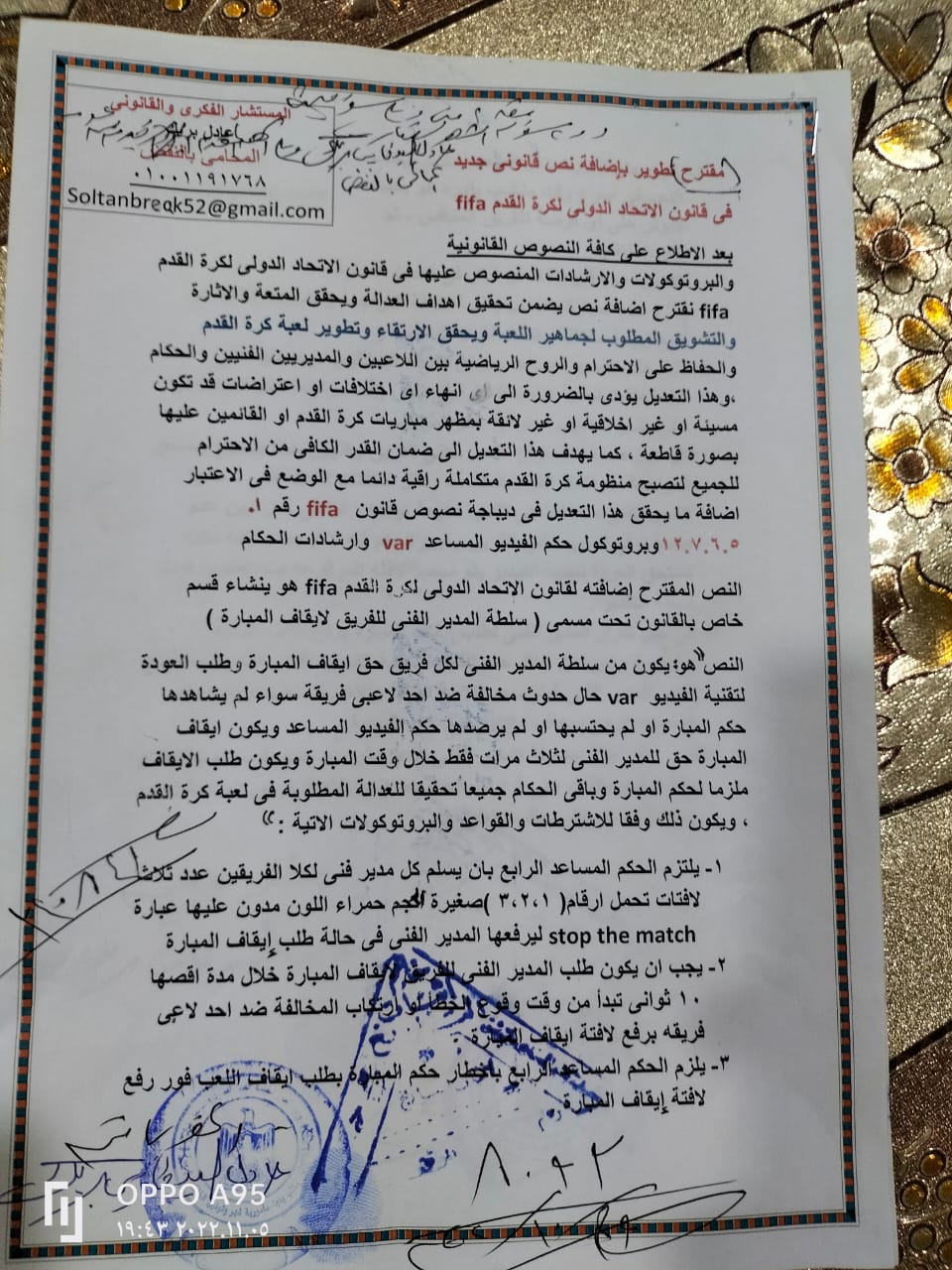 تعد1