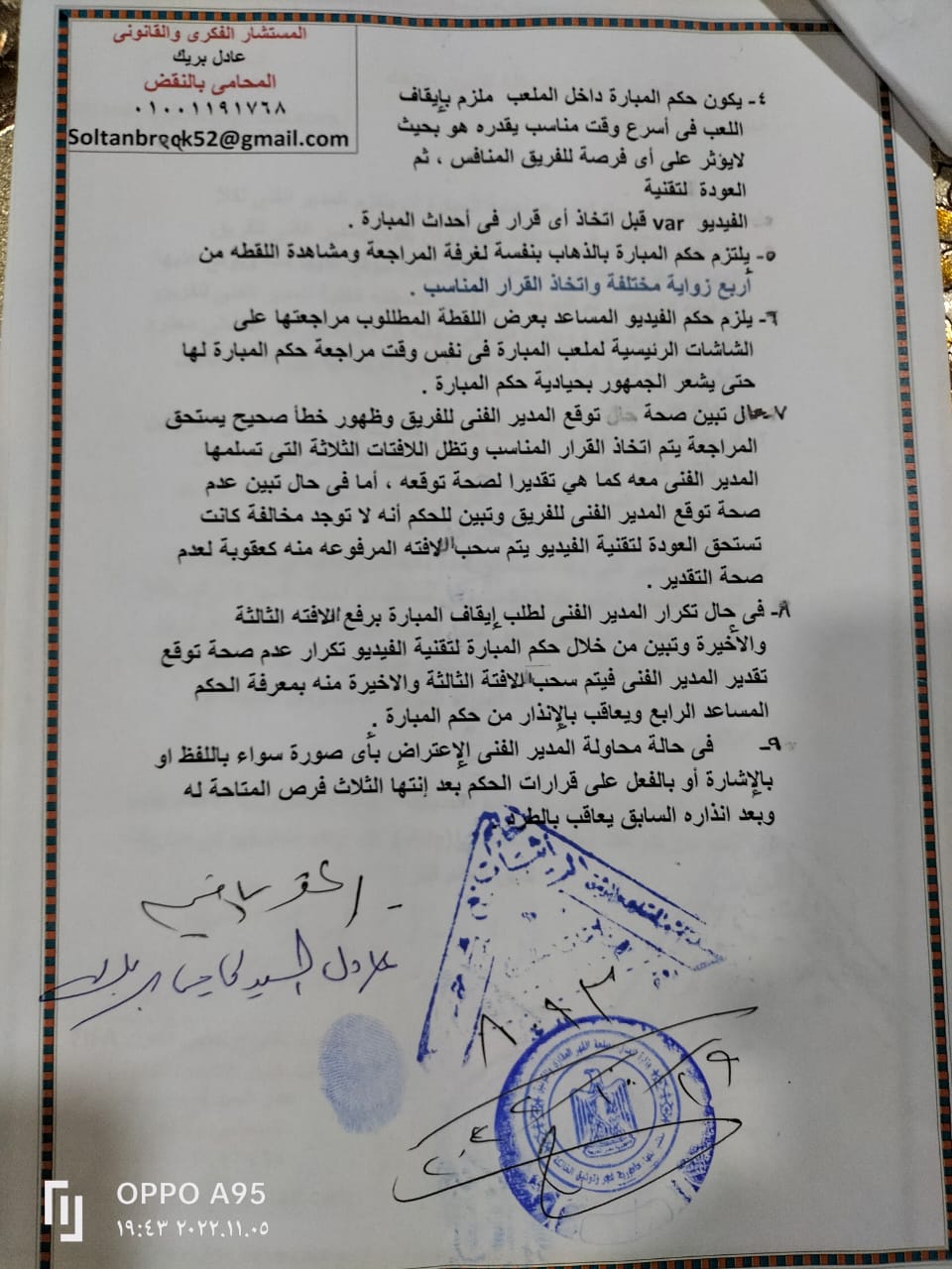 تعد2