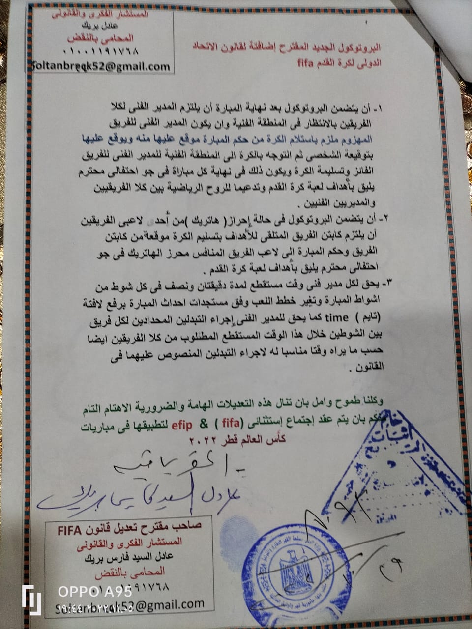تعد3