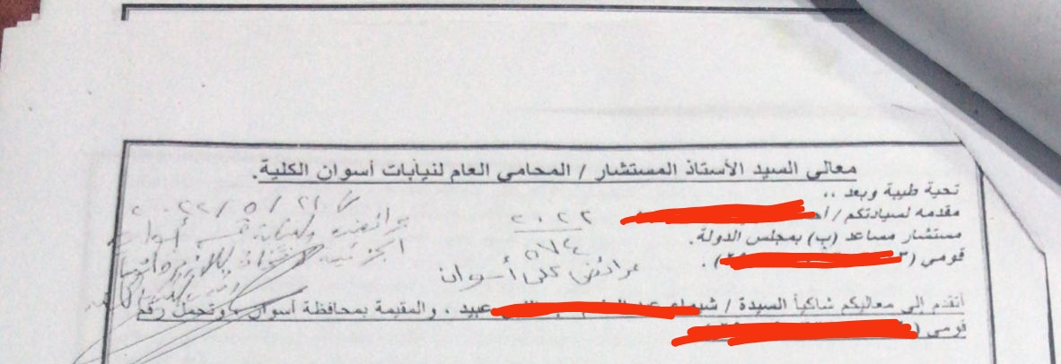 IMG_٢٠٢٢١١٣٠_١٤٥٠٤٨