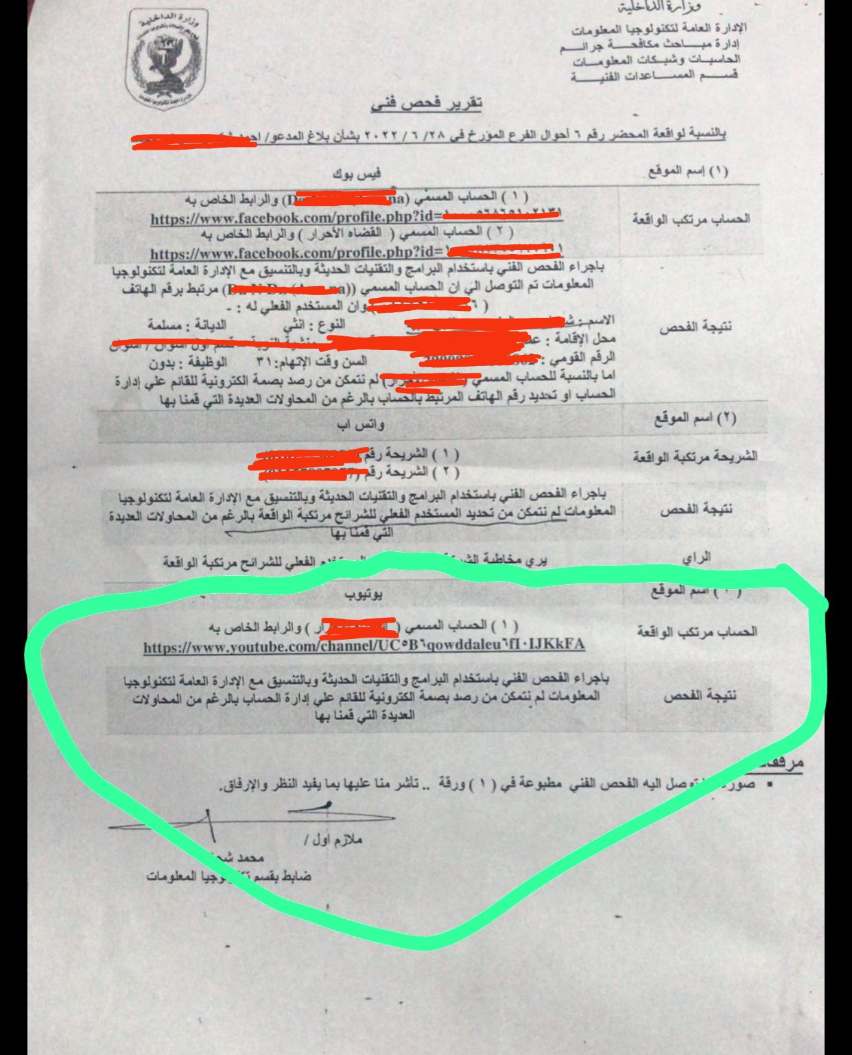 IMG_٢٠٢٢١١٣٠_١٤٤٧٢٧