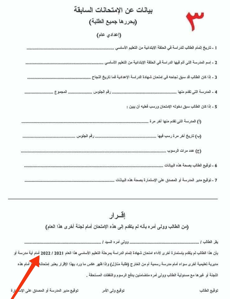 IMG_٢٠٢٢١٢٠٢_١٧٣٥٤٩