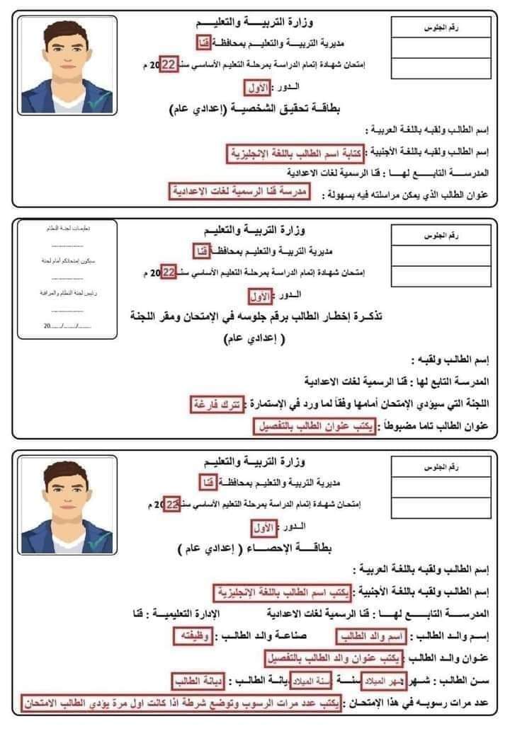 FB_IMG_1669869124196