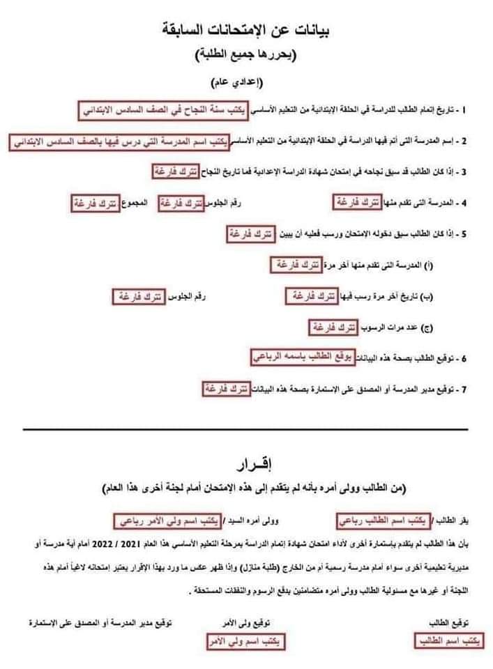 FB_IMG_1669869128512