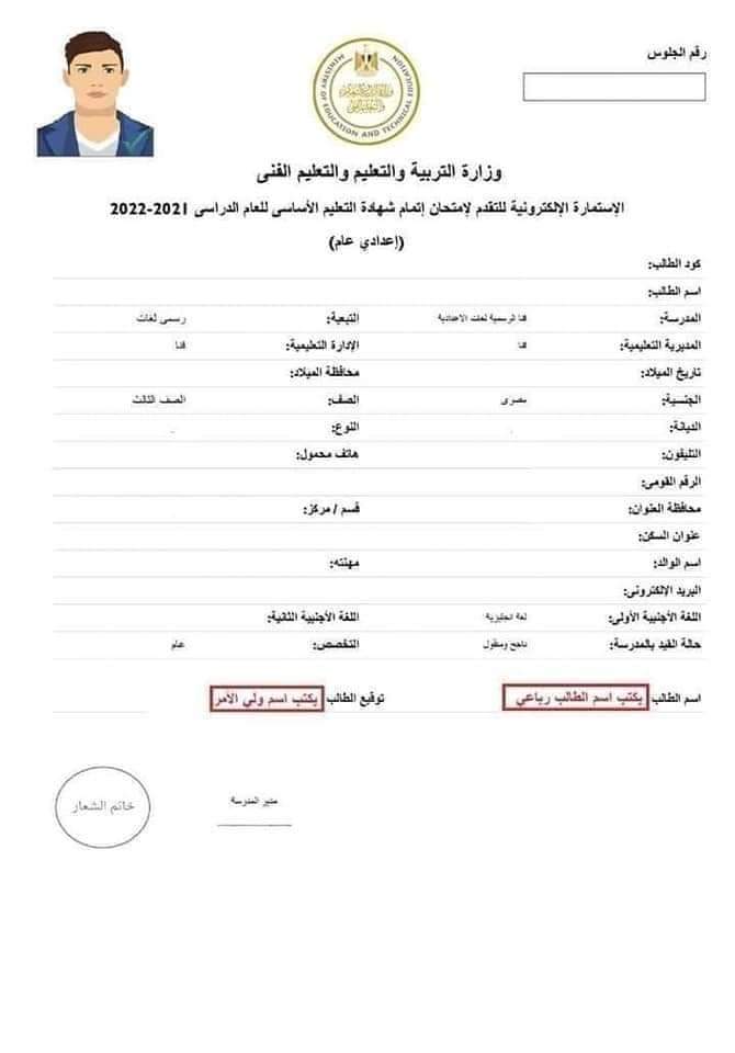 FB_IMG_1669869132889