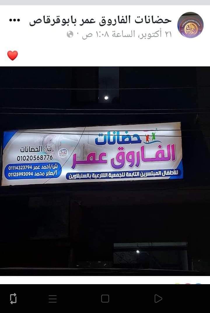 FB_IMG_1670284164914