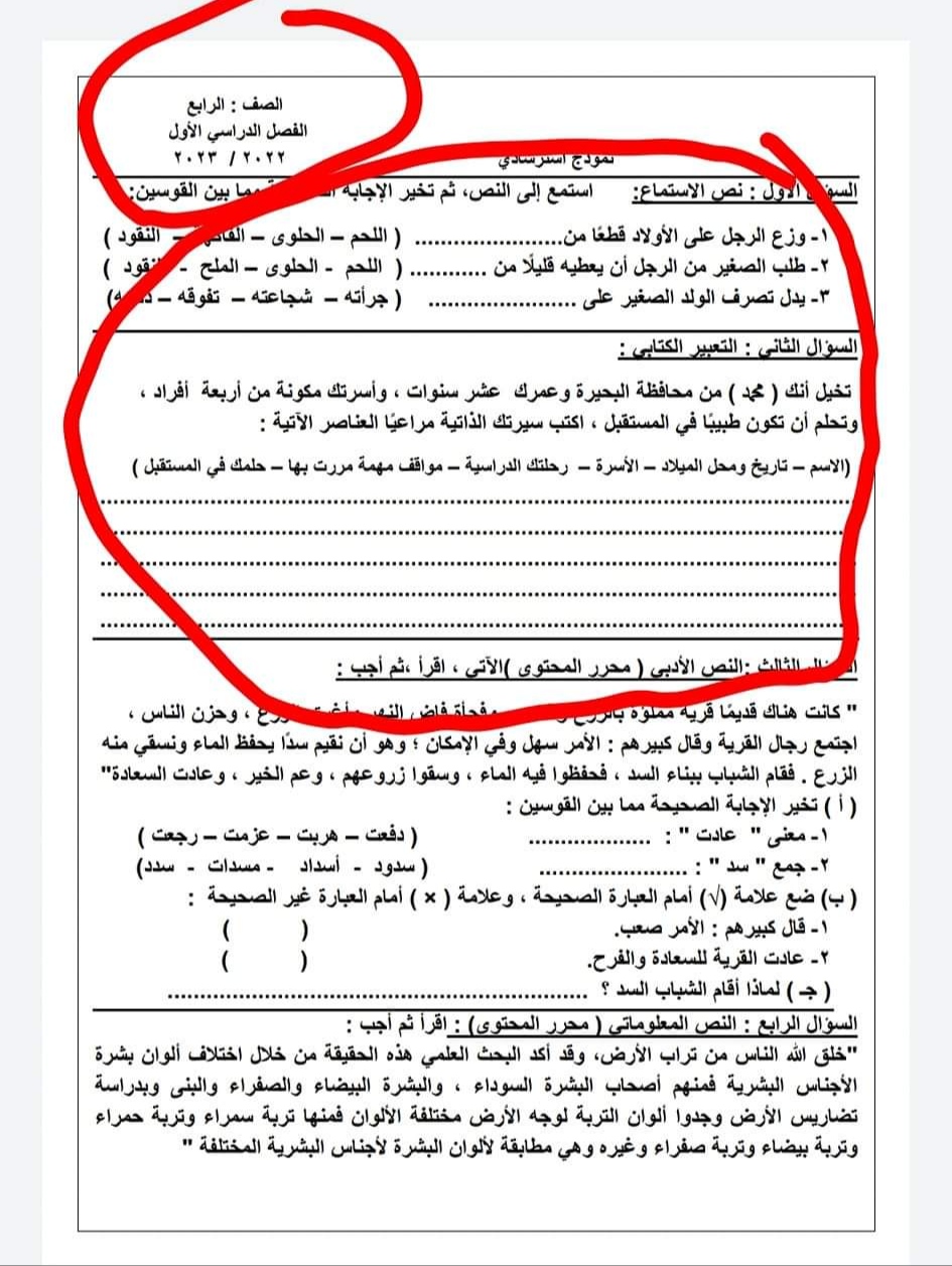 IMG_٢٠٢٢١٢٢٢_١١٤٥٥٥