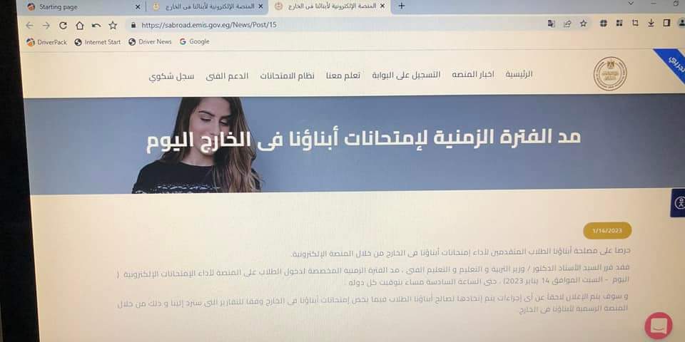 FB_IMG_1673685073609