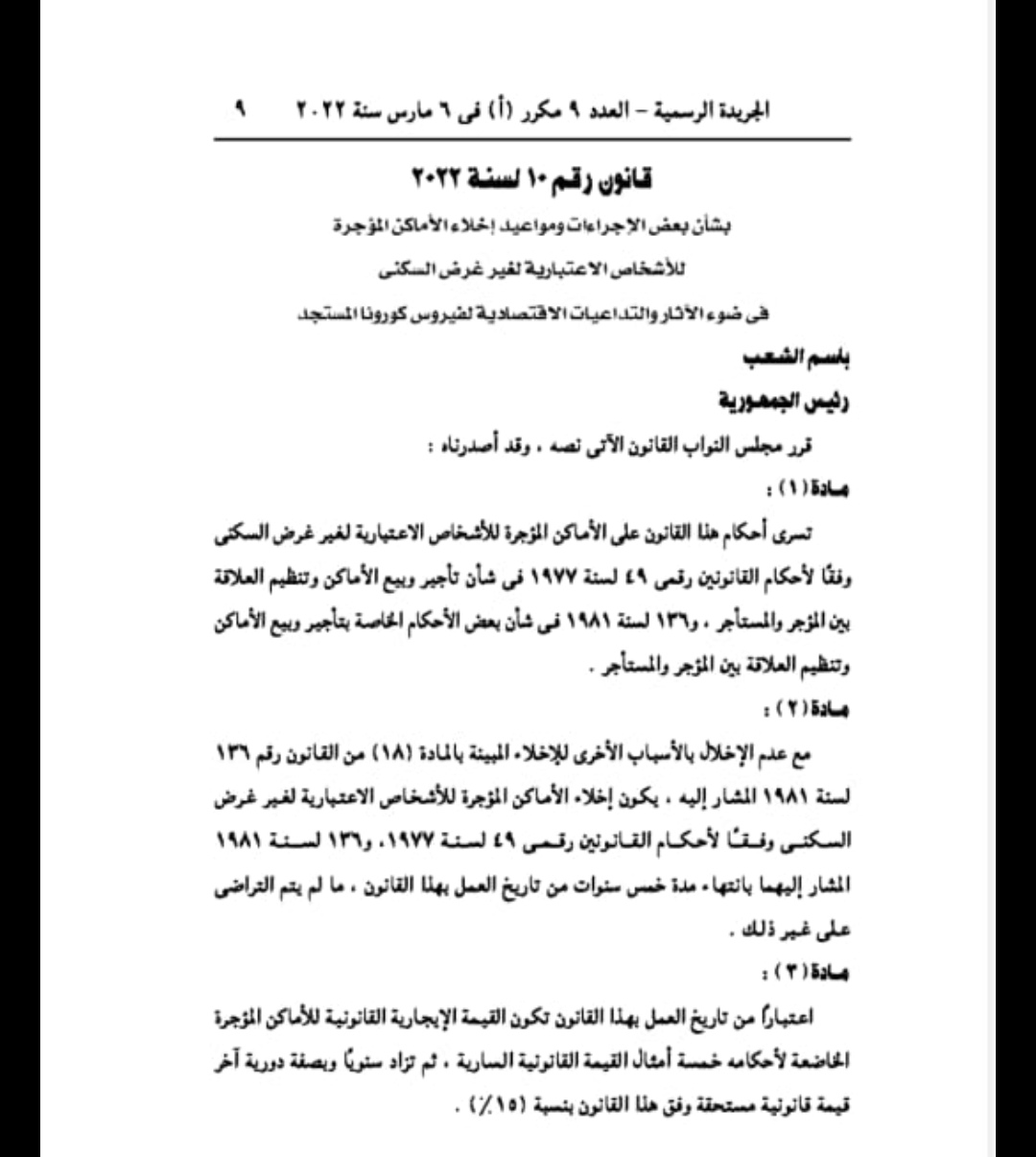 IMG-20230116-WA0393