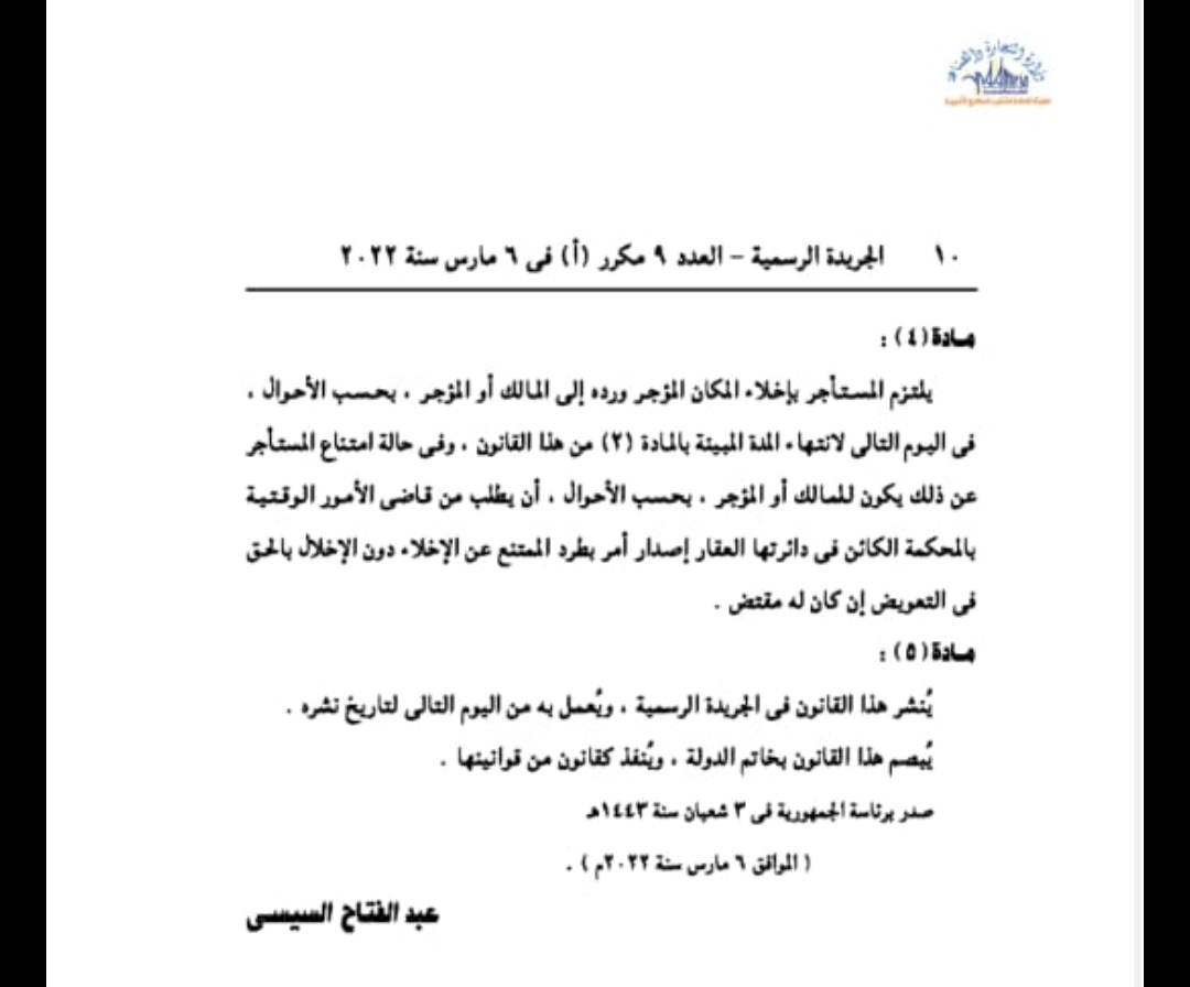 IMG-20230116-WA0394