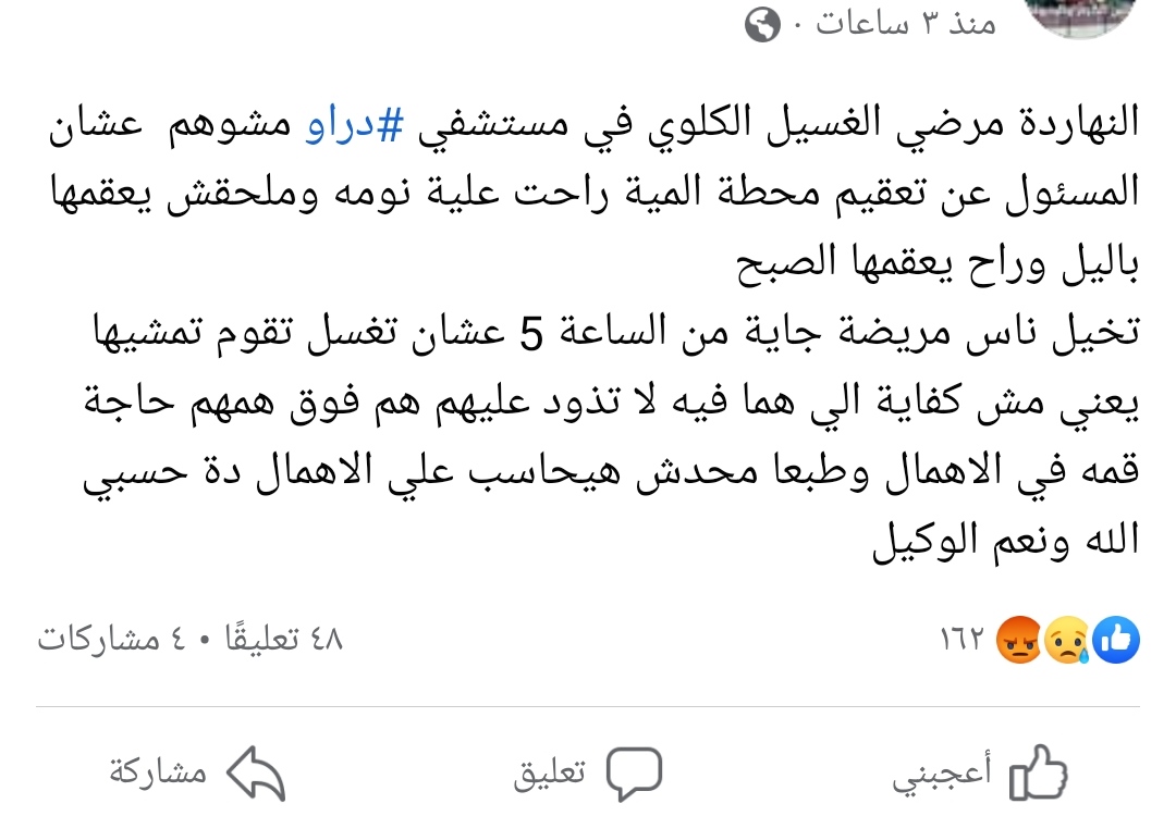 IMG_٢٠٢٣٠١٢٣_١٧٠٥٠٢