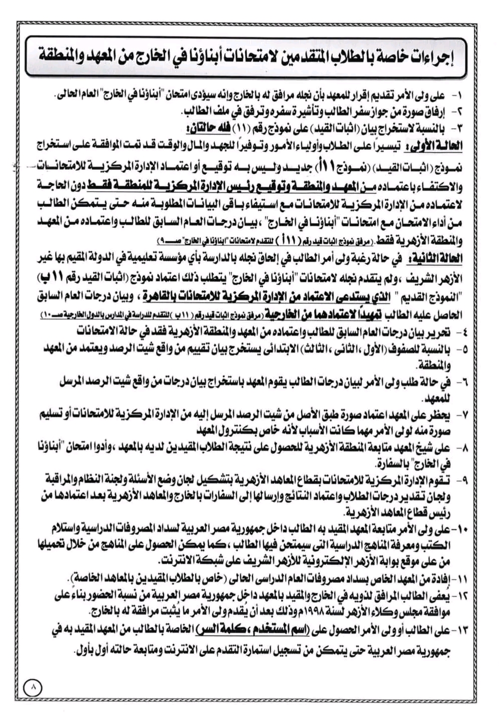 FB_IMG_16777612073087628