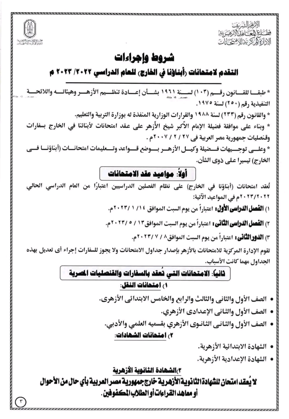 FB_IMG_16777611931453097