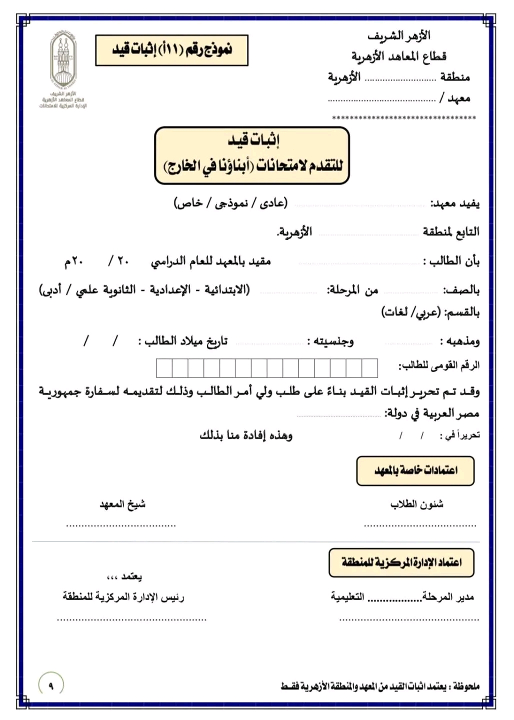 FB_IMG_16777611758327469