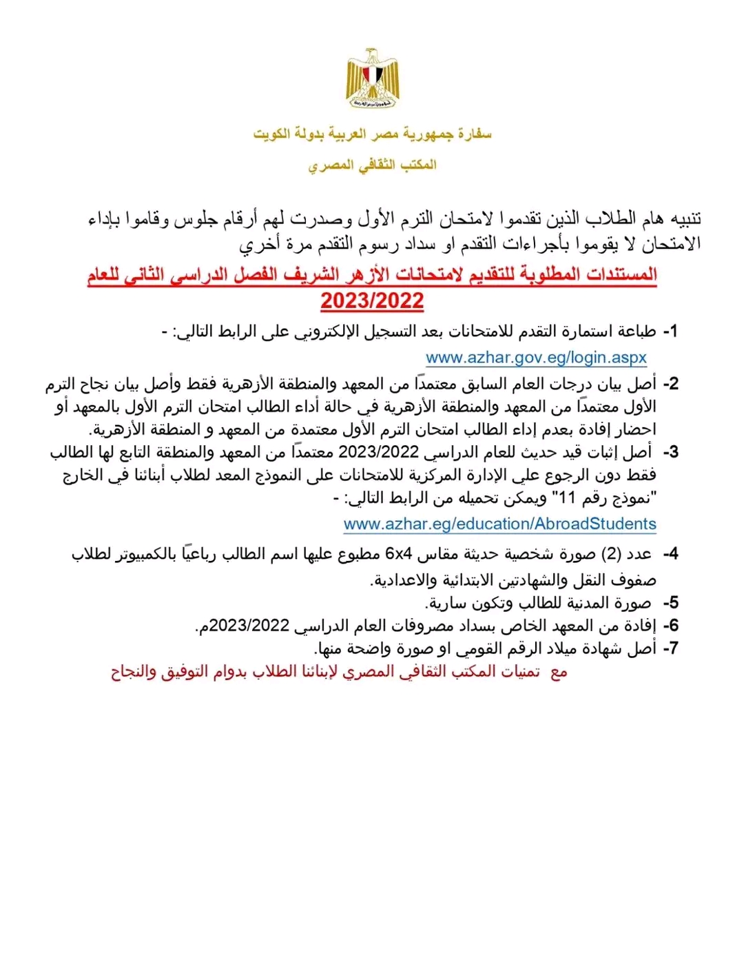 FB_IMG_16777483744590786