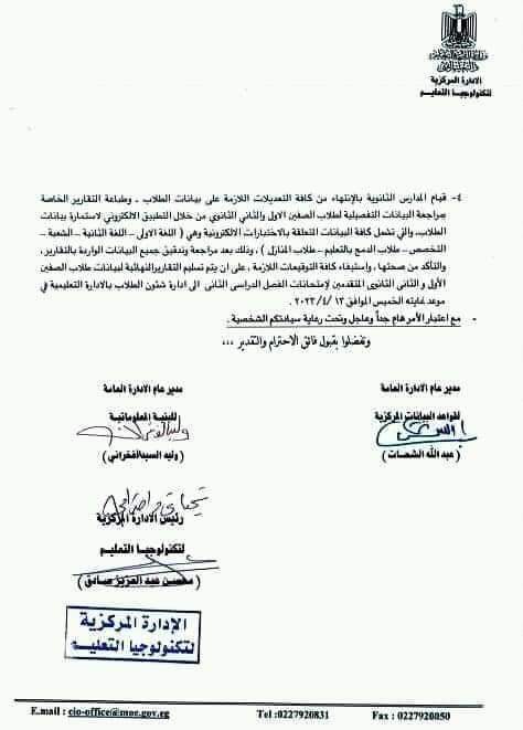 IMG-20230403-WA0102