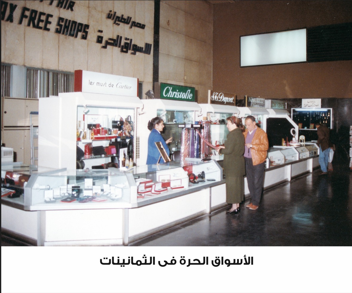 IMG-20230506-WA0067