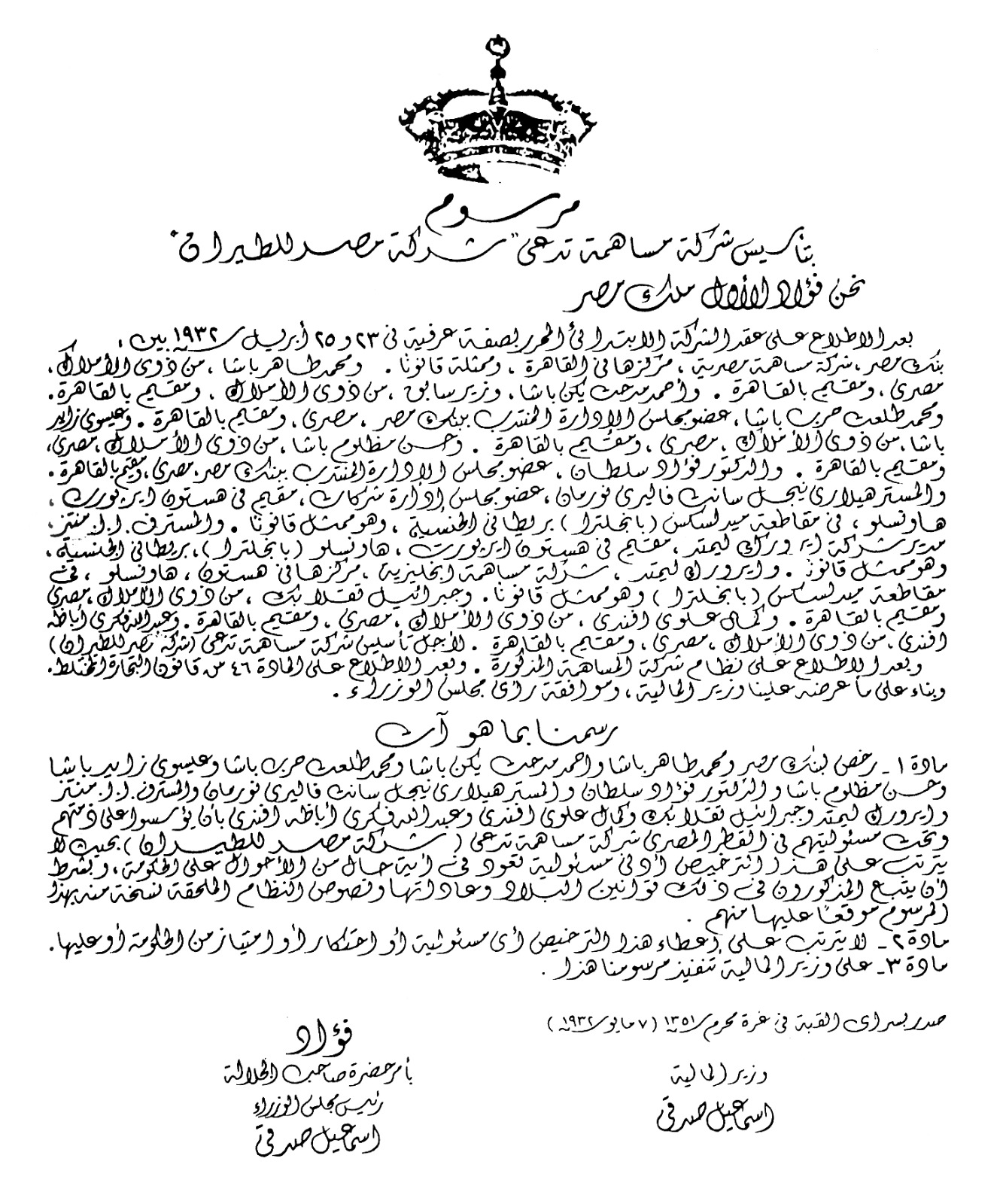 IMG-20230506-WA0052