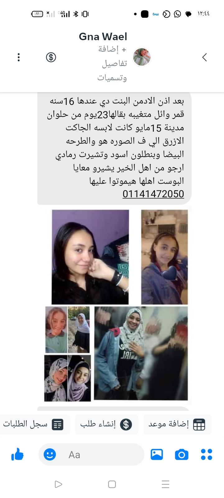 Screenshot_2023-09-16-12-44-53-69_683217e859333056183f9c92847ceb42