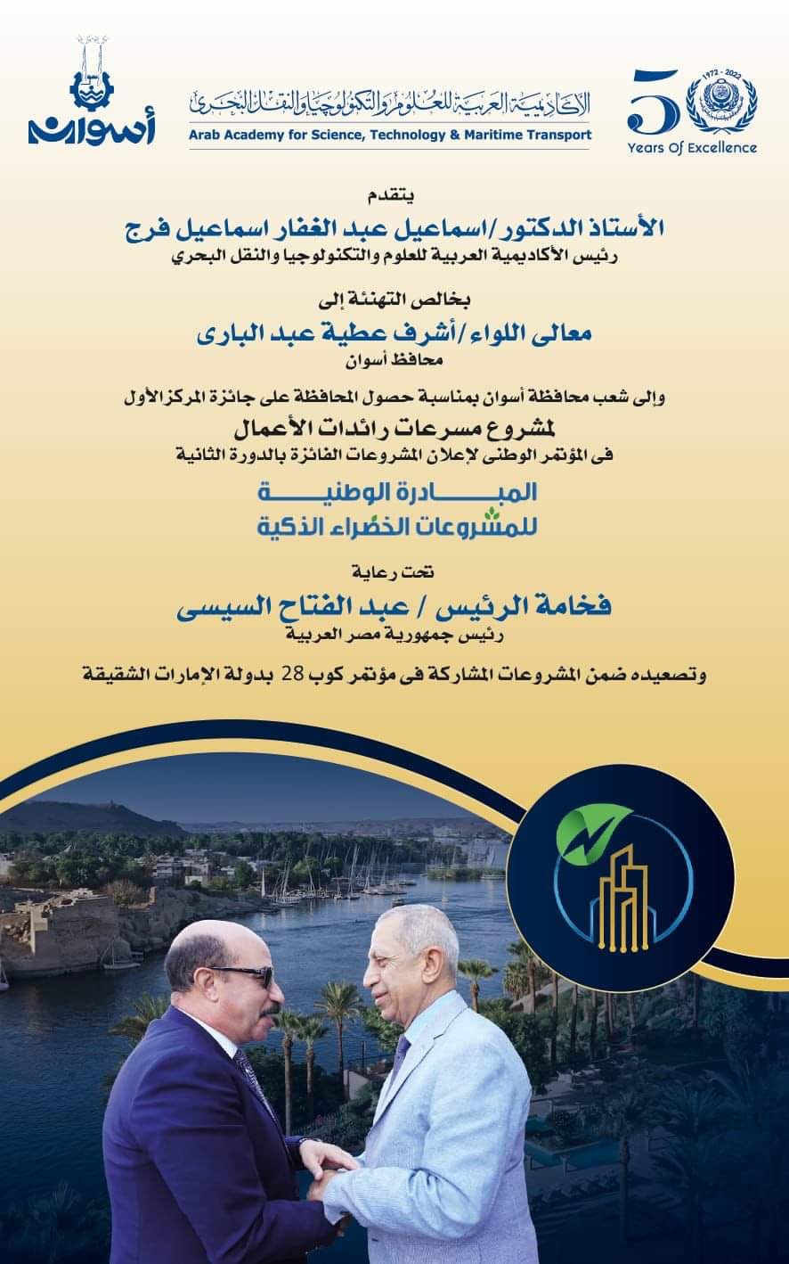 FB_IMG_1700318644902