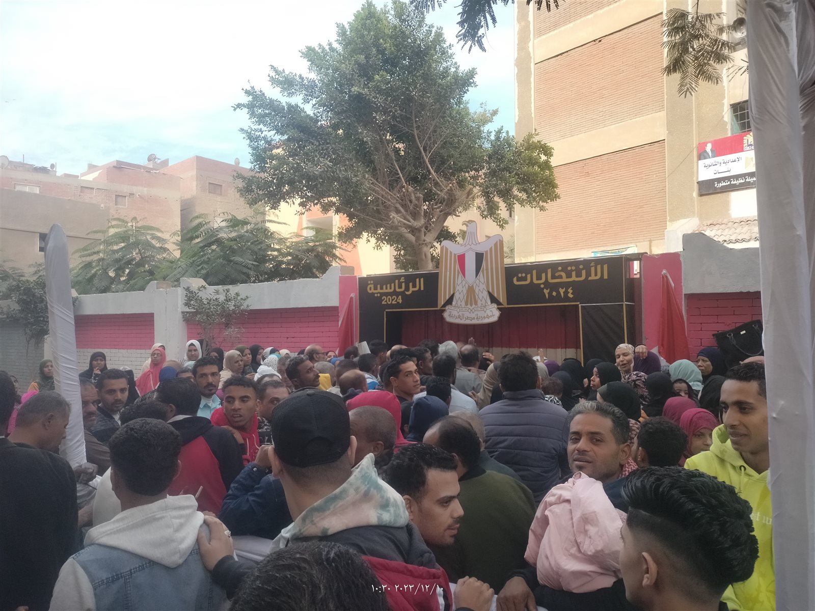 IMG20231210103050