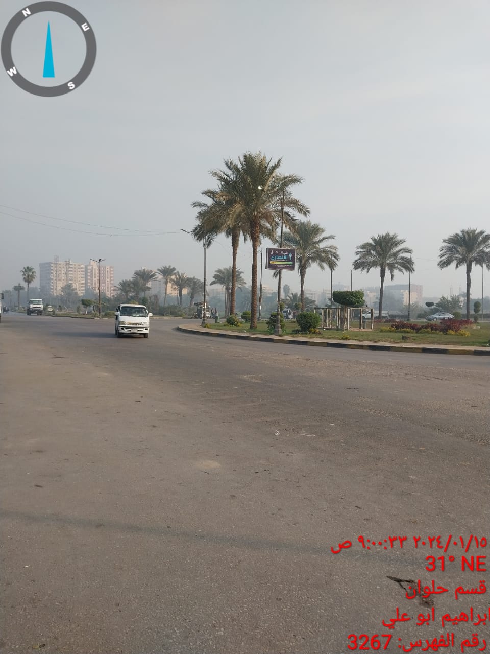 IMG-20240115-WA0016
