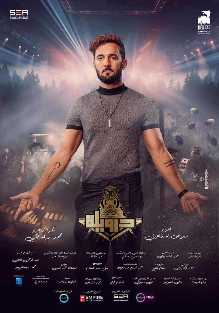 received_667160238959189