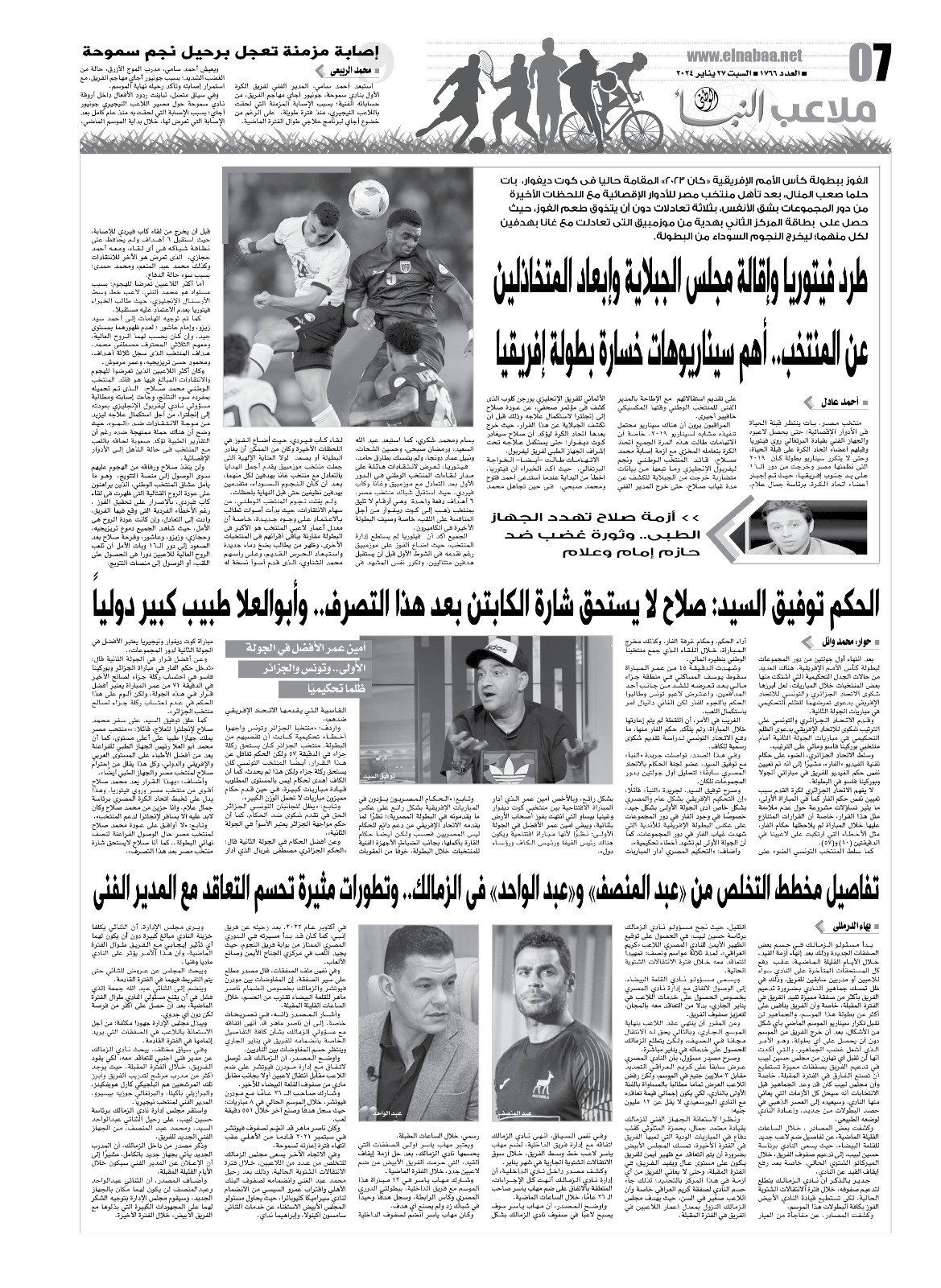 WhatsApp Image 2024-01-24 at 4.18.59 PM