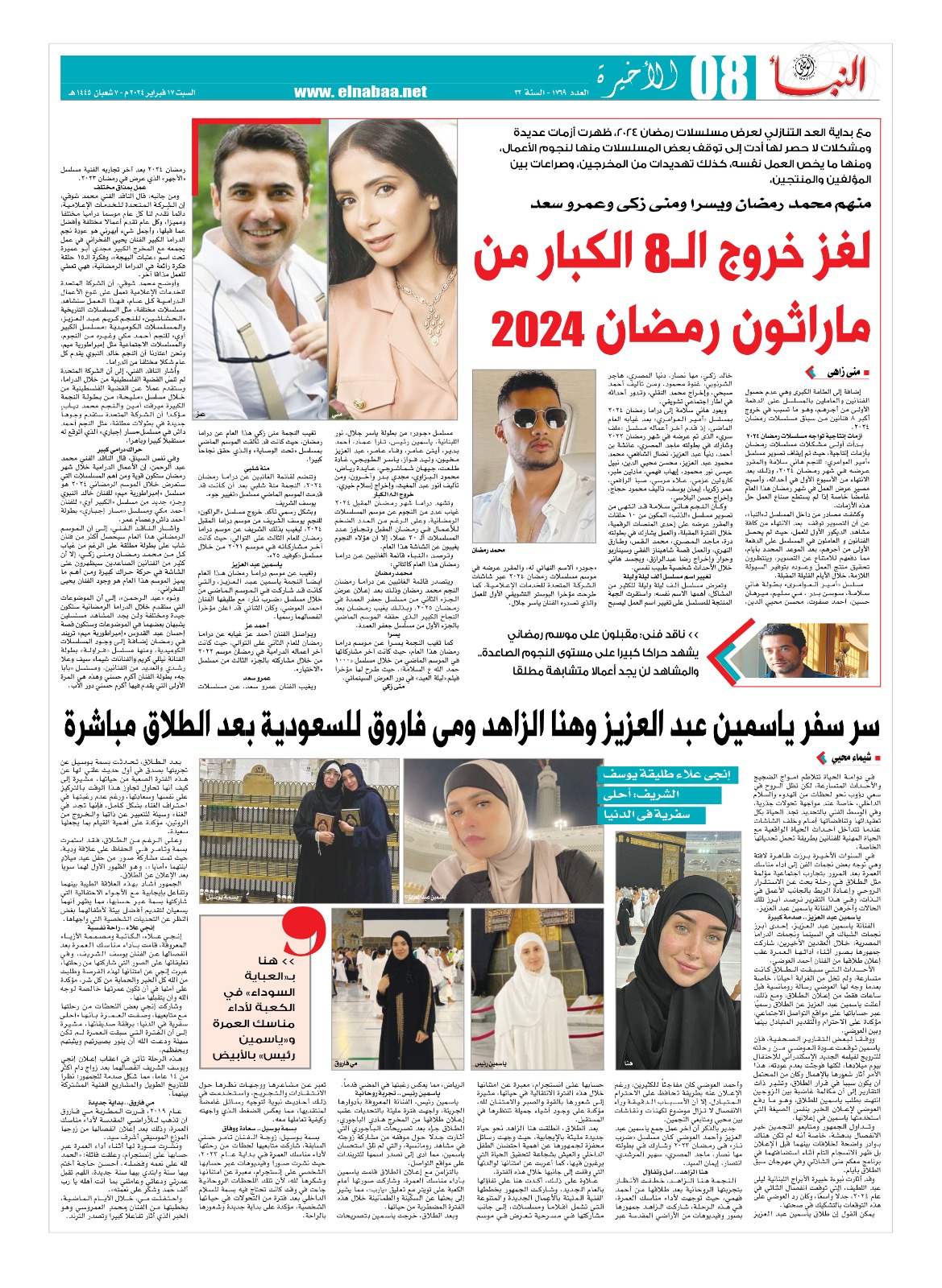 WhatsApp Image 2024-02-14 at 4.51.15 PM