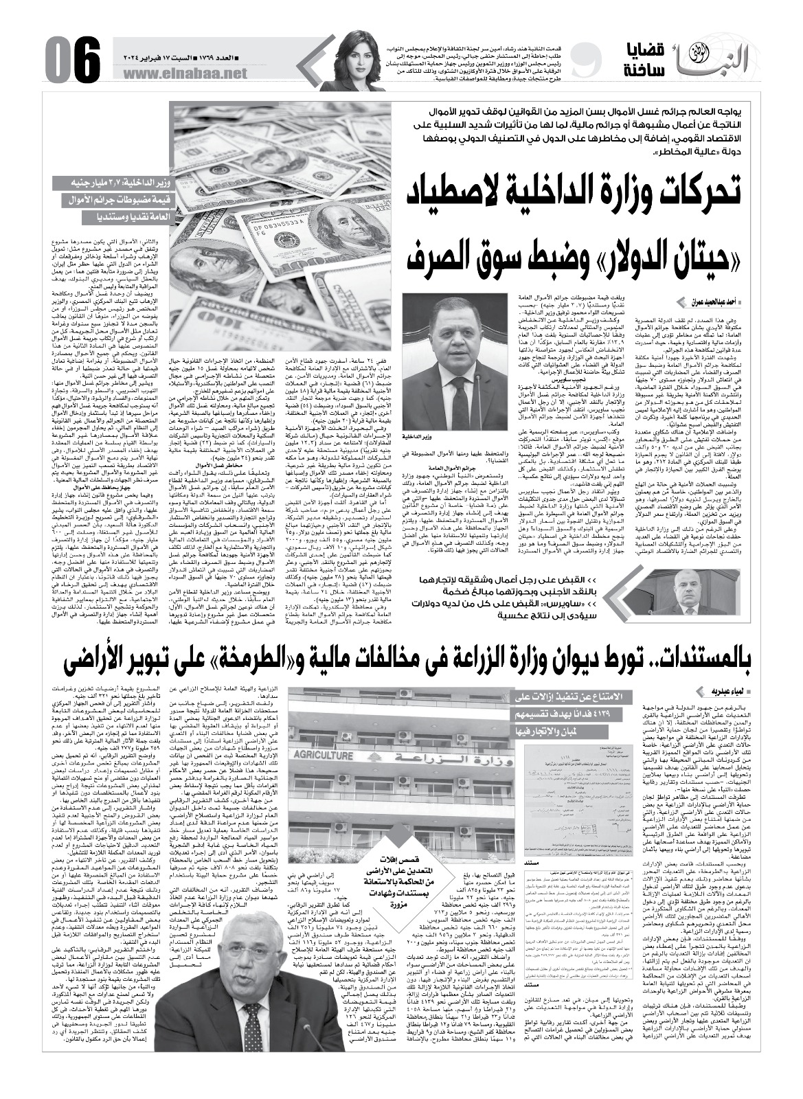 WhatsApp Image 2024-02-14 at 4.51.44 PM