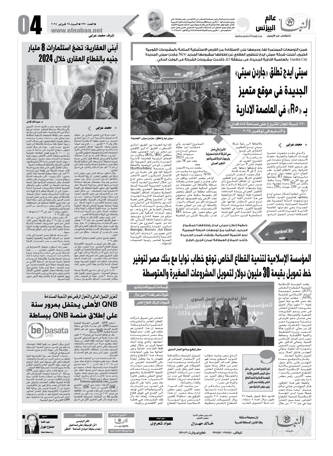 WhatsApp Image 2024-02-21 at 4.45.35 PM