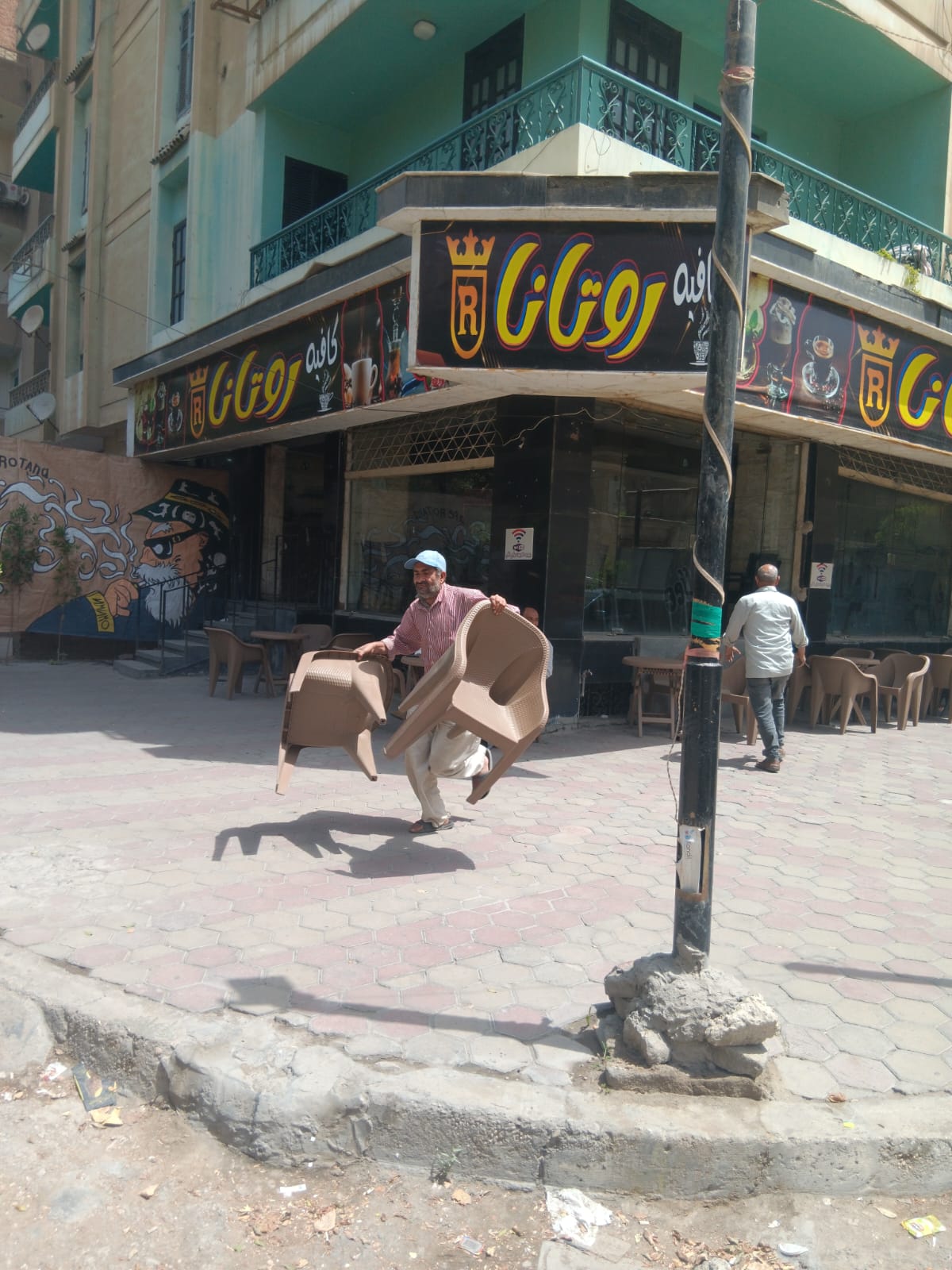 IMG-20240426-WA0079