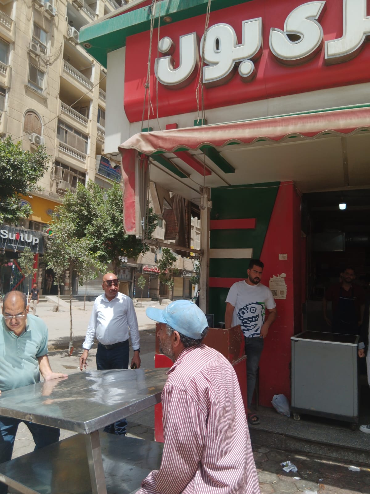 IMG-20240426-WA0112
