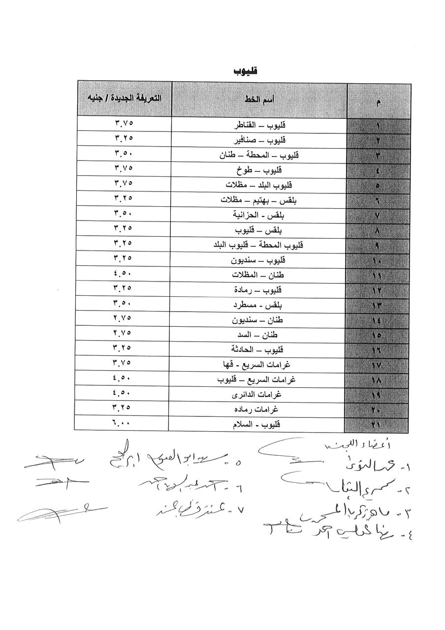 IMG-20240725-WA0026
