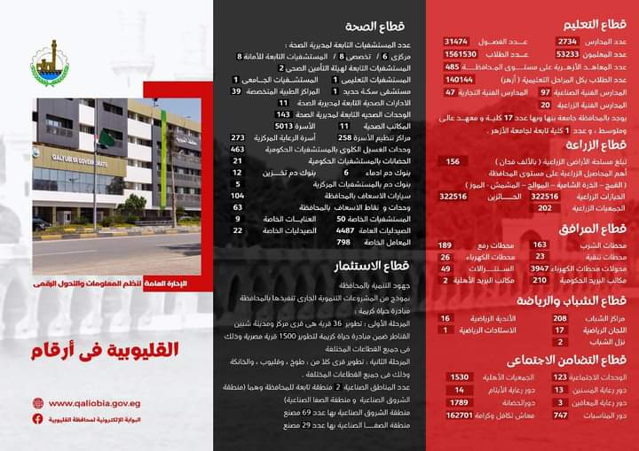 عيد1