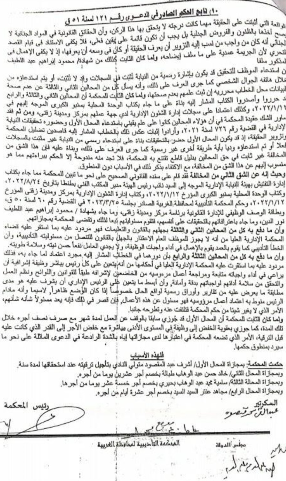 Screenshot_٢٠٢٤٠٩٠٧_١٤٠١٢٦_Chrome