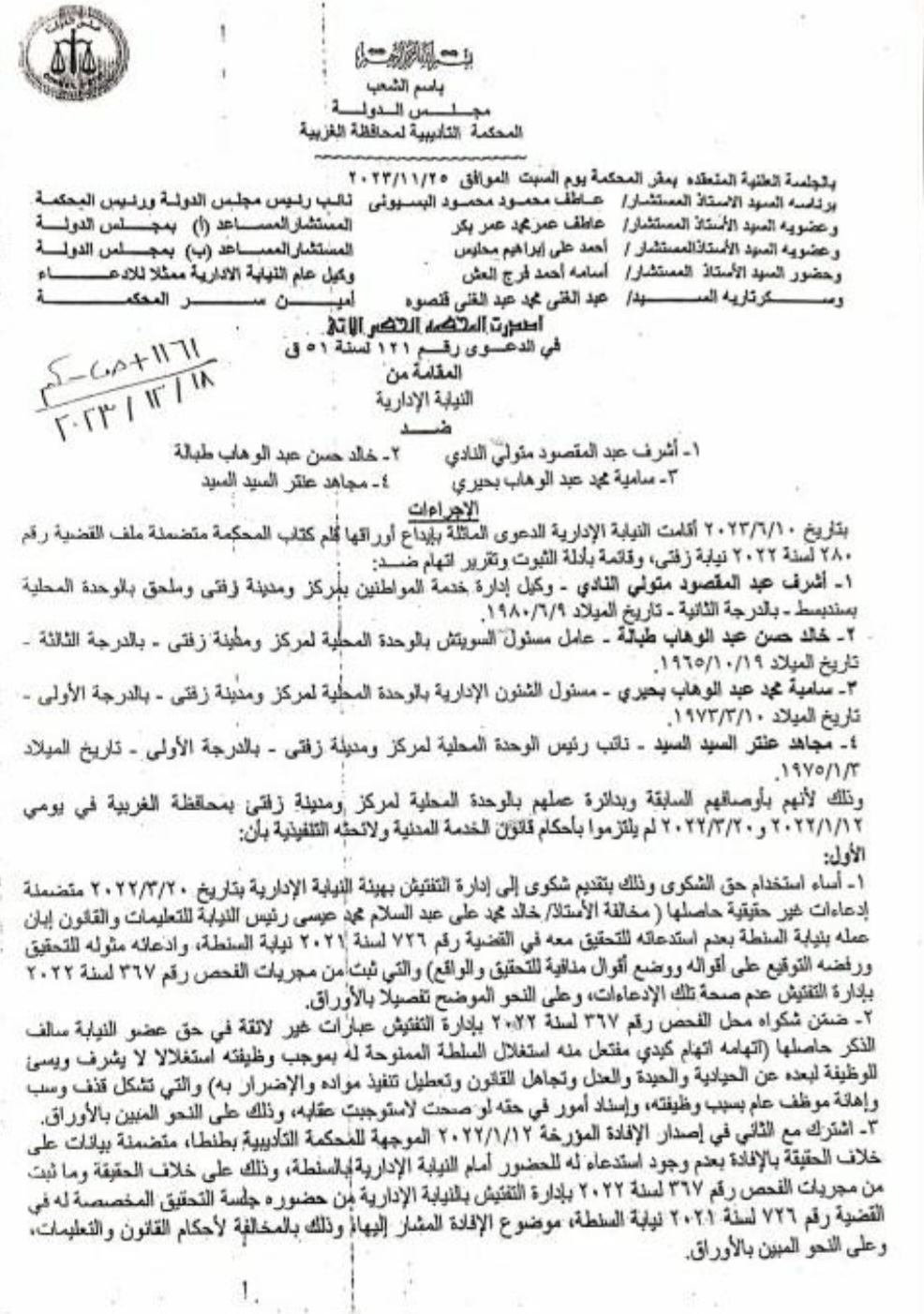 Screenshot_٢٠٢٤٠٩٠٧_١٤٠١١٨_Chrome