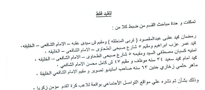 IMG_٢٠٢٤٠٩٣٠_١٥٥٢٣٩