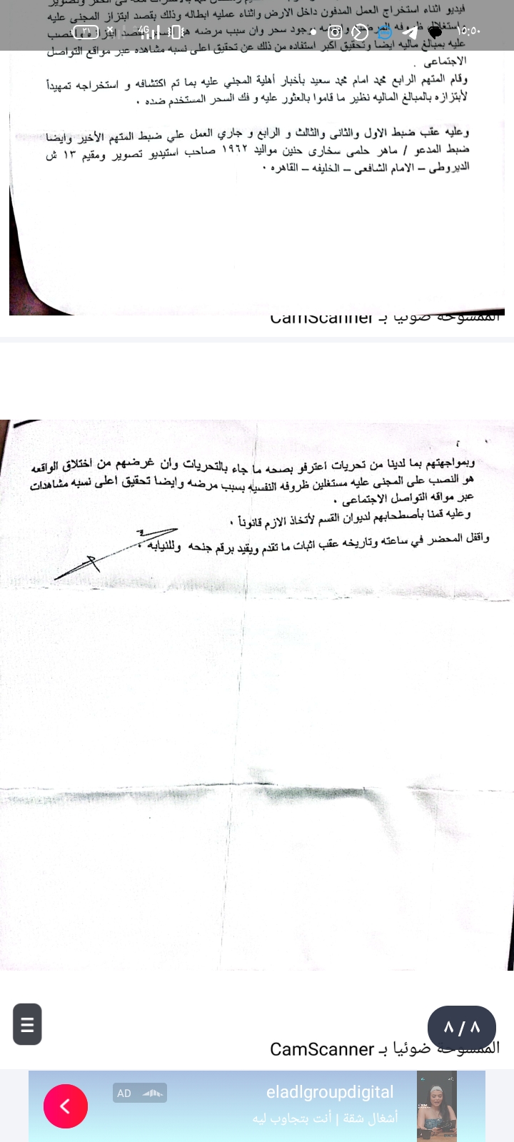 Screenshot_2024-09-30-15-50-18-09_950fa279bb8700a8dd2a11aac18d9041