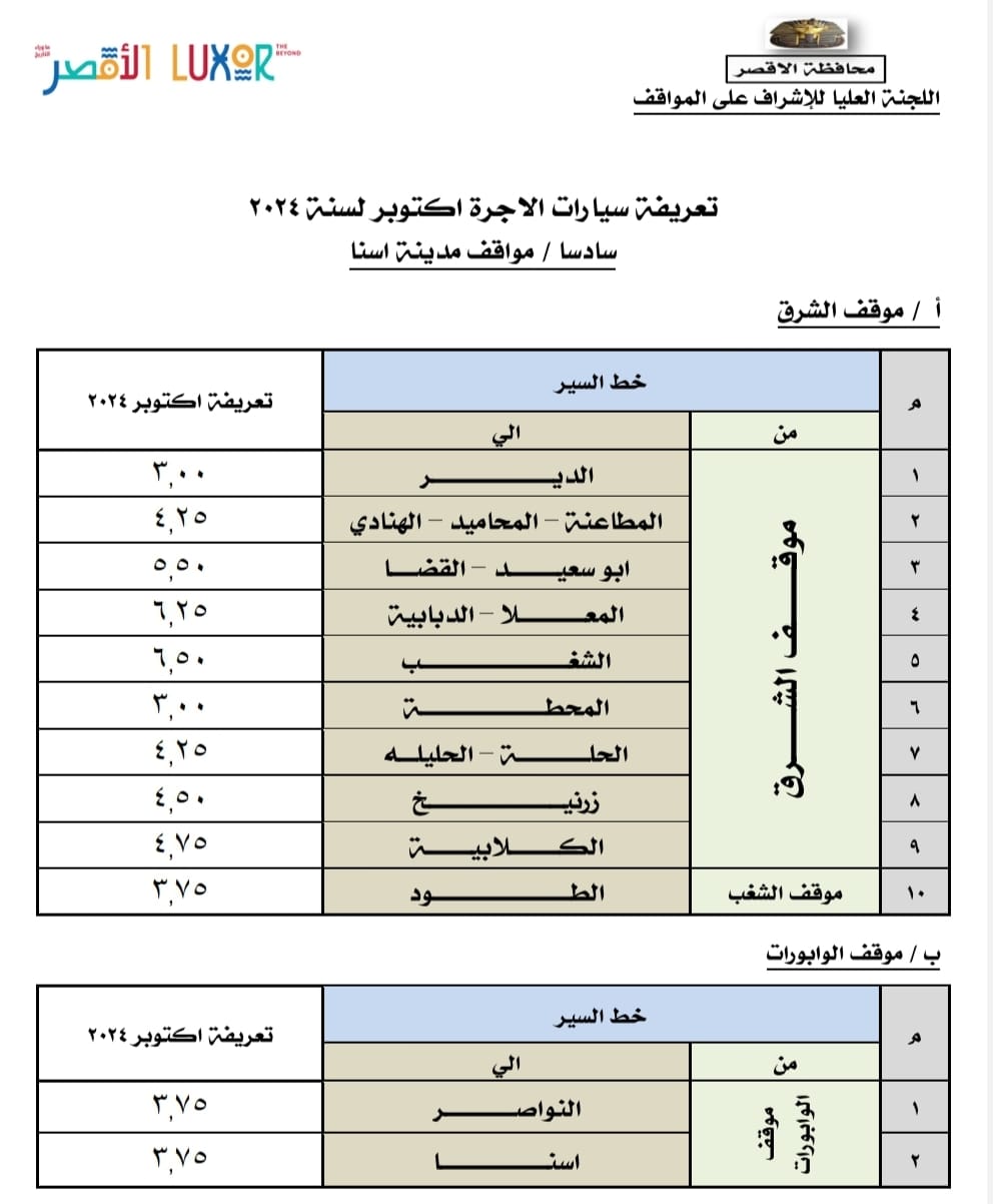 IMG-20241018-WA0037