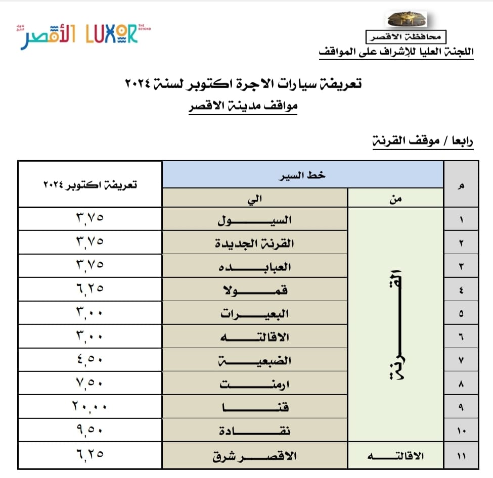 IMG-20241018-WA0040