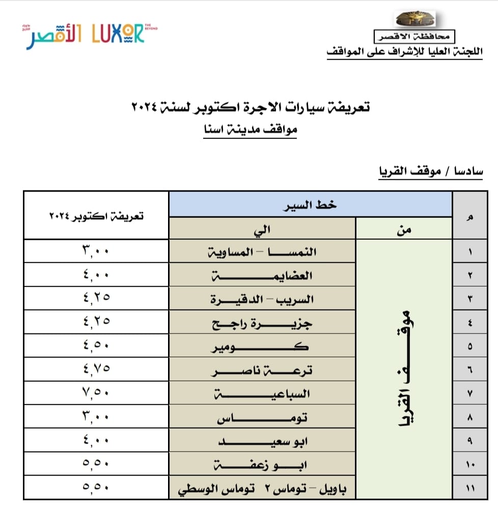 IMG-20241018-WA0038