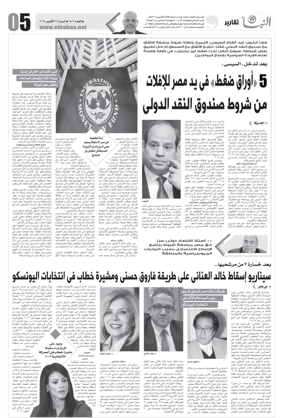 5