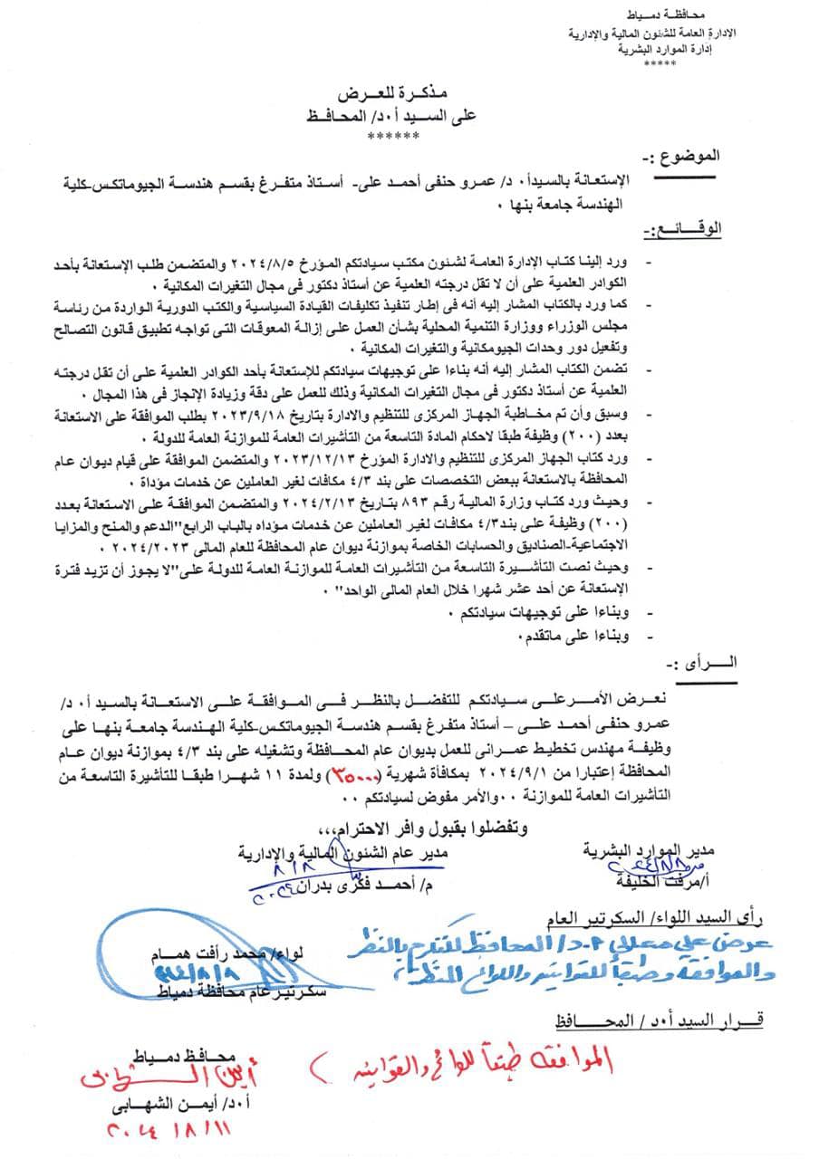 ضيا1