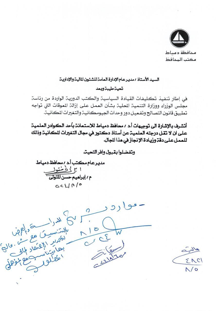 ضيا2